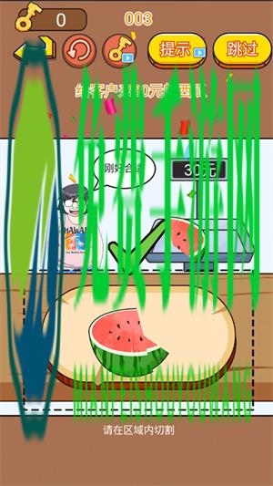找茬大考验