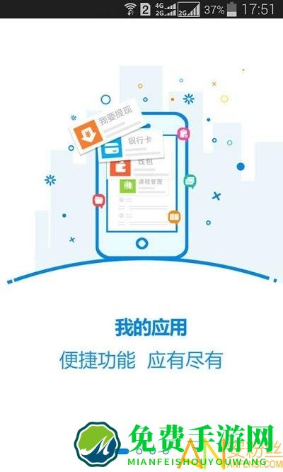 乐学宝app