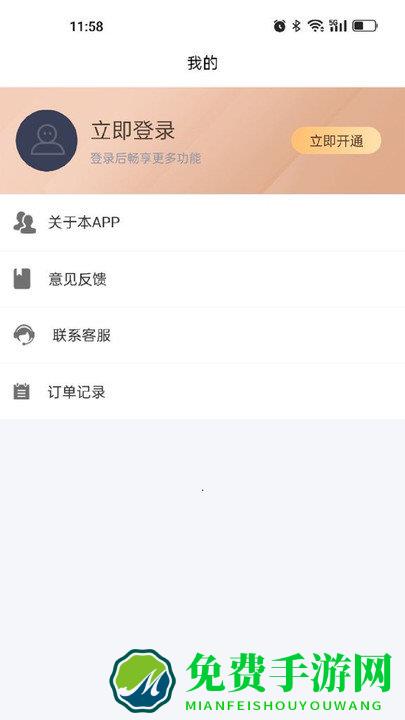 全能cad转换器app