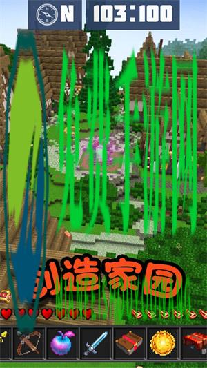 迷你英雄求生