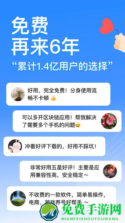 西游分身app(原悟空分身)