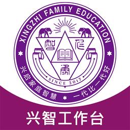 兴智工作台(传承教练)