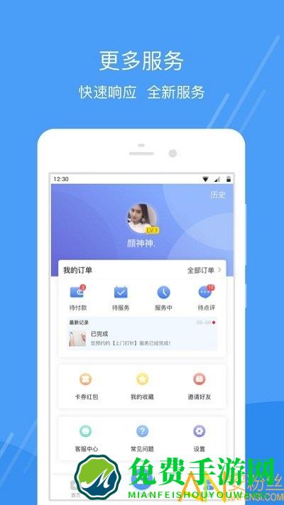 护士小鹿app