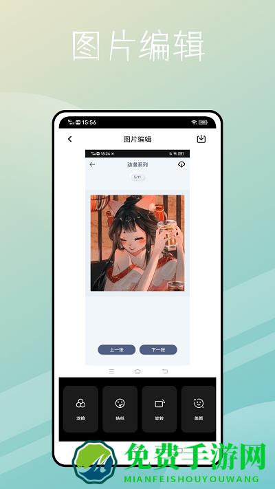 捷径库app