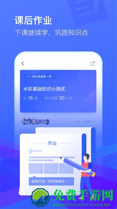 沪江网校cctalk软件学生端