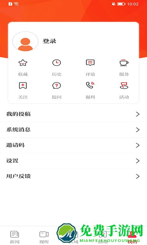 西安发布app客户端