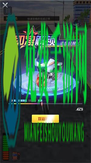模拟送外卖