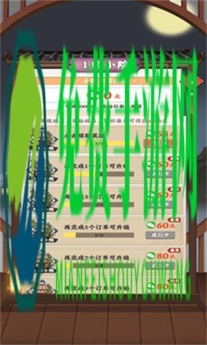 阳光菜市场