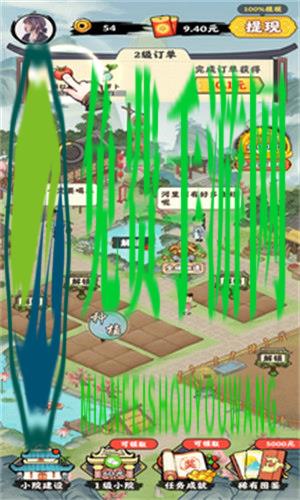 阳光菜市场