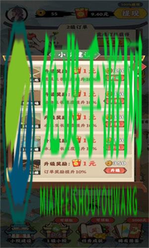 阳光菜市场