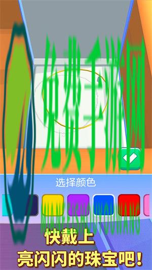 时尚公主珠宝店设计