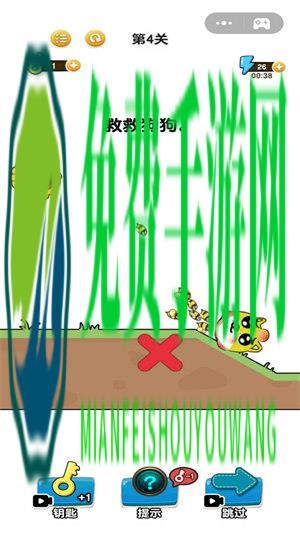 解救我的狗狗