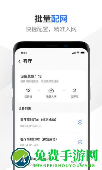 易来服务端app