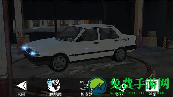 出租车世界