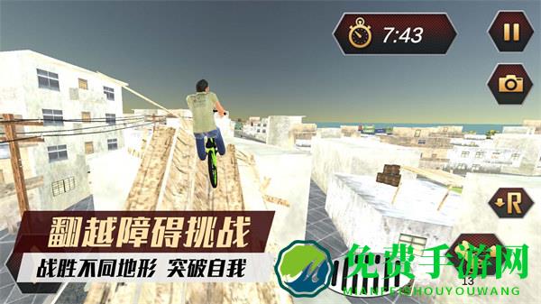 自行车骑手