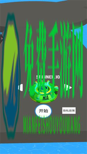 疯狂大碰撞