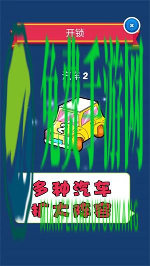 梦幻爱合成