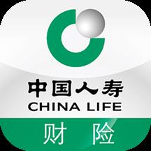 中国人寿财险app最新版