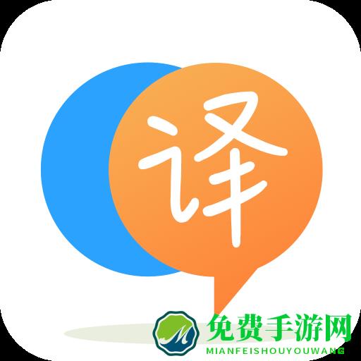 语音英语翻译官app