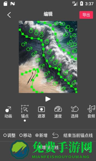 flow photo app(让照片动起来)