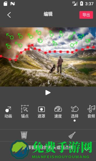 flow photo app(让照片动起来)