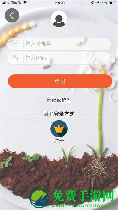 批菜网