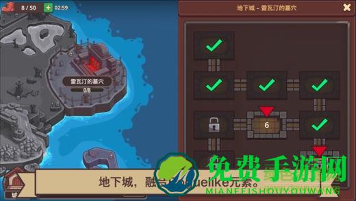 小小英雄传2金币无限版