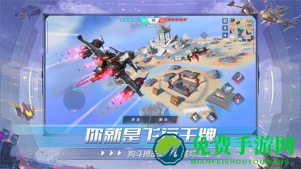 重装上阵国际版