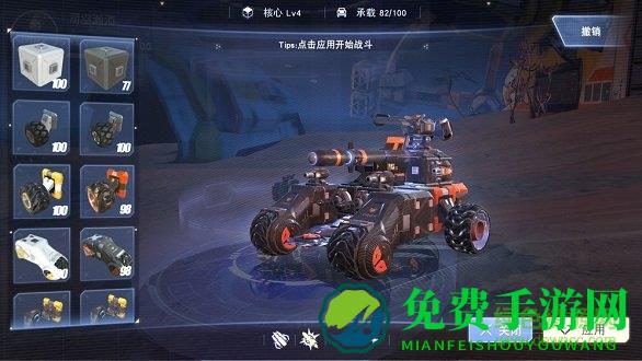 重装上阵国际版