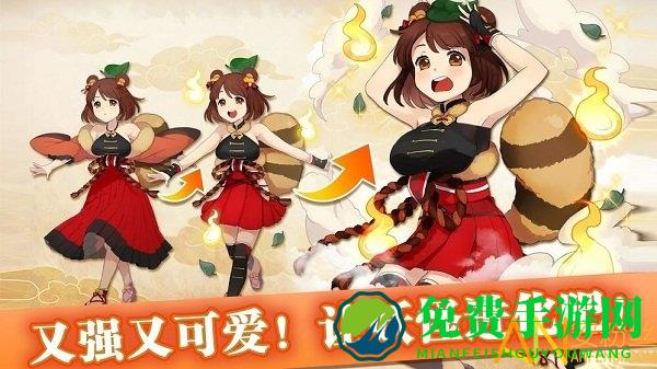 妖怪百姬单机破解版