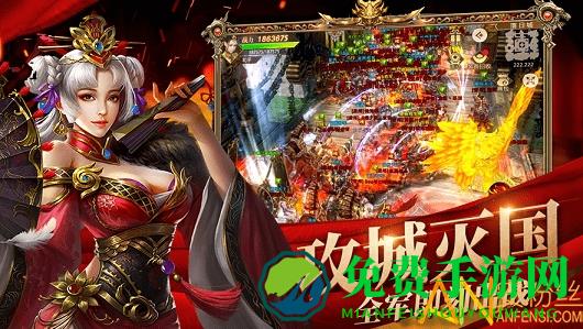 明朝风云无限金币元宝版