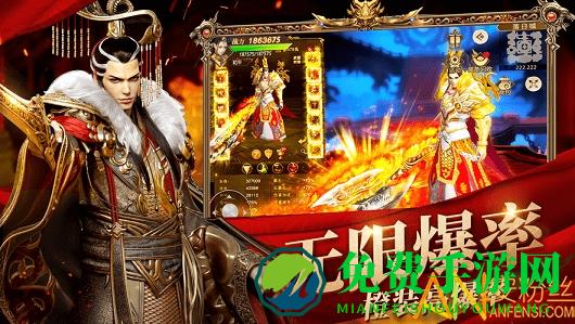 明朝风云无限金币元宝版