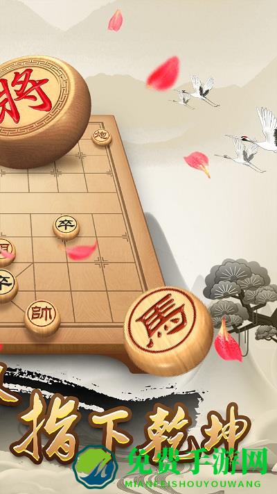 全民象棋tv版