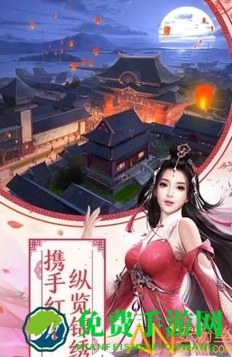 4399热血奇侠手游