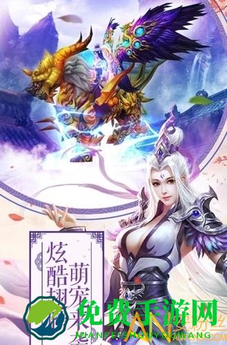 4399热血奇侠手游