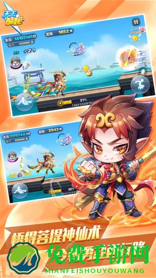 天天酷跑6周年官方版