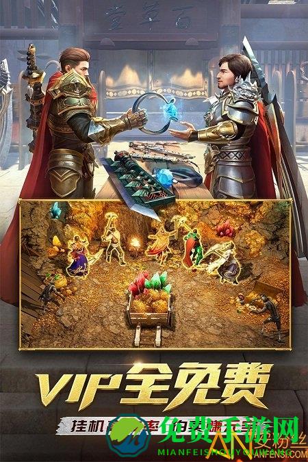 一刀传世热血复古版