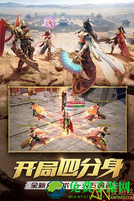 一刀传世热血复古版