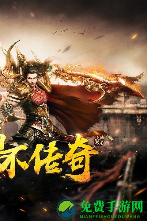 烈火雷霆星辉游戏官方版