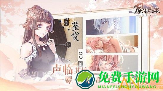 风起长安驭骨人手游
