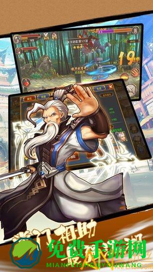 侠客一刀流游戏