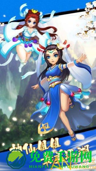 侠客一刀流游戏