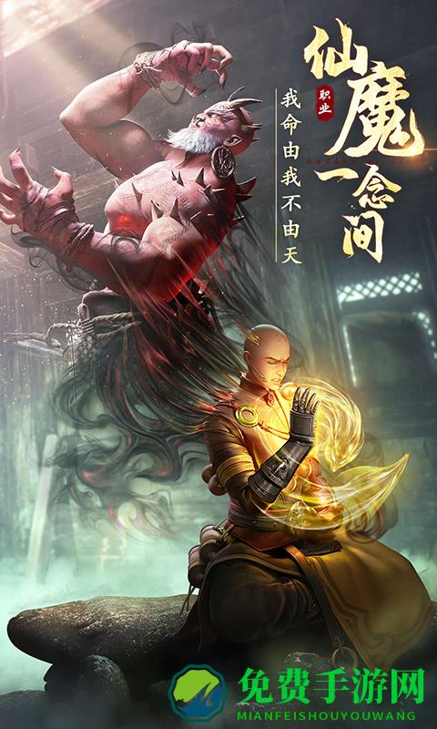 绝世仙王sf变态版