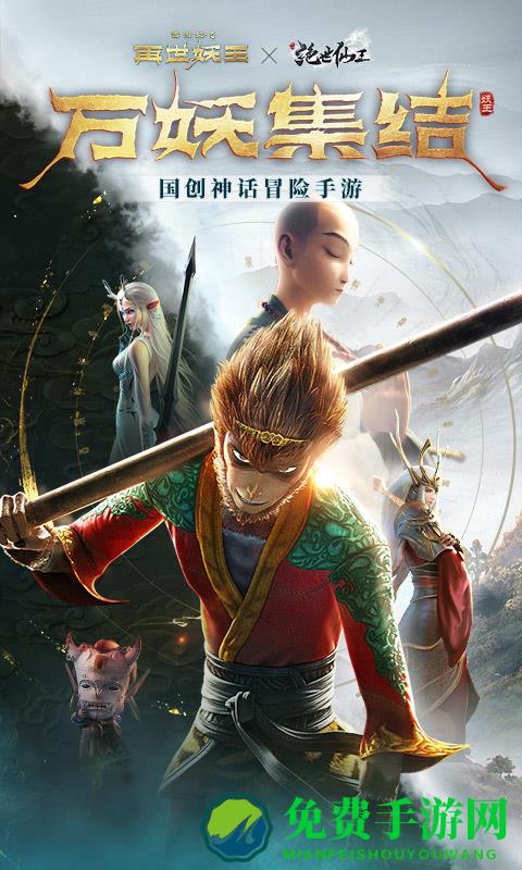 绝世仙王sf变态版
