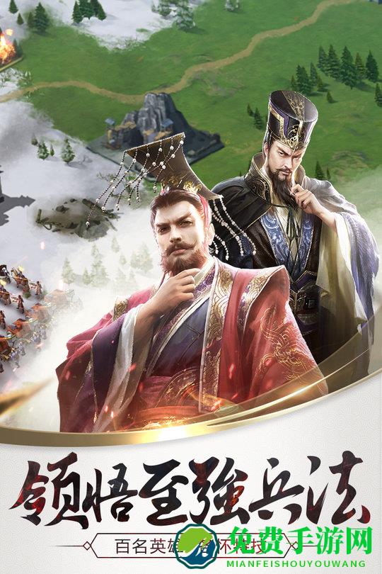 三十六计网易游戏