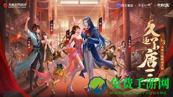 新笑傲江湖台服