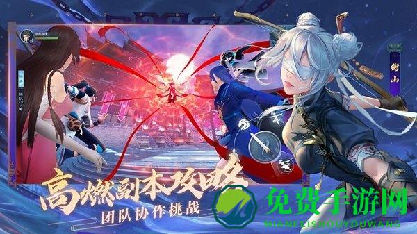新笑傲江湖台服