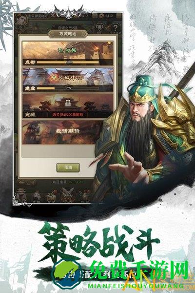 百龙霸业超v版