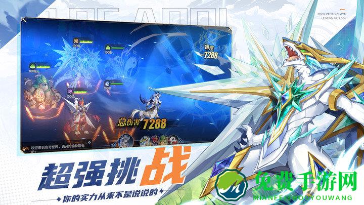 奥奇传说内测手游