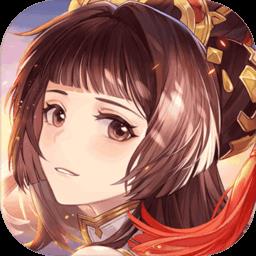 三国志幻想大陆内测版